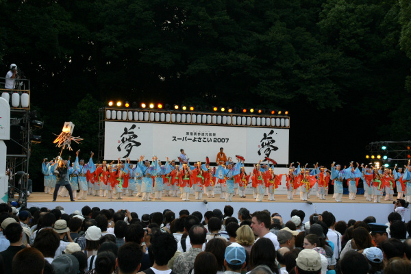 原宿スーパーよさこい