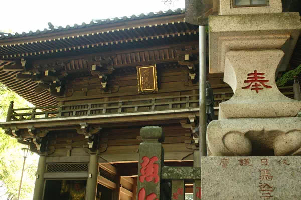 高尾山の紅葉と もみじまつり